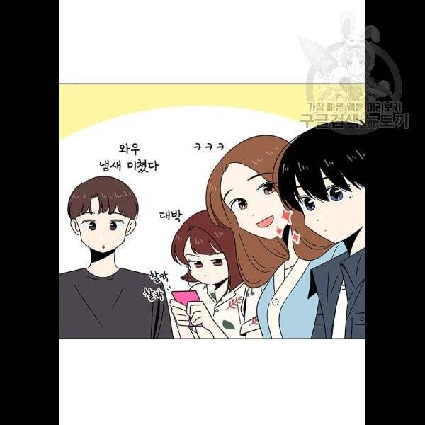 청춘 블라썸 40화 32