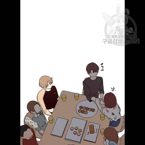 청춘 블라썸 40화 38