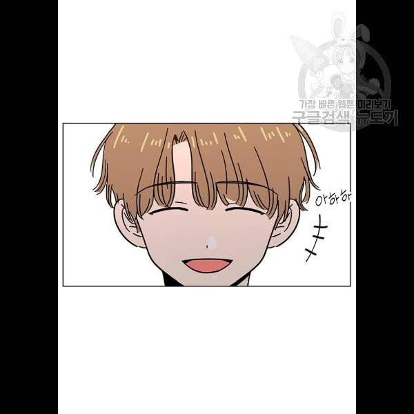 청춘 블라썸 40화 40
