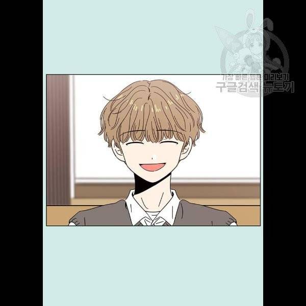 청춘 블라썸 40화 57