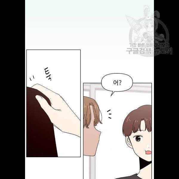 청춘 블라썸 40화 63