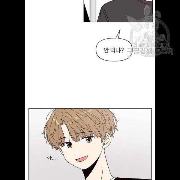 청춘 블라썸 40화 64