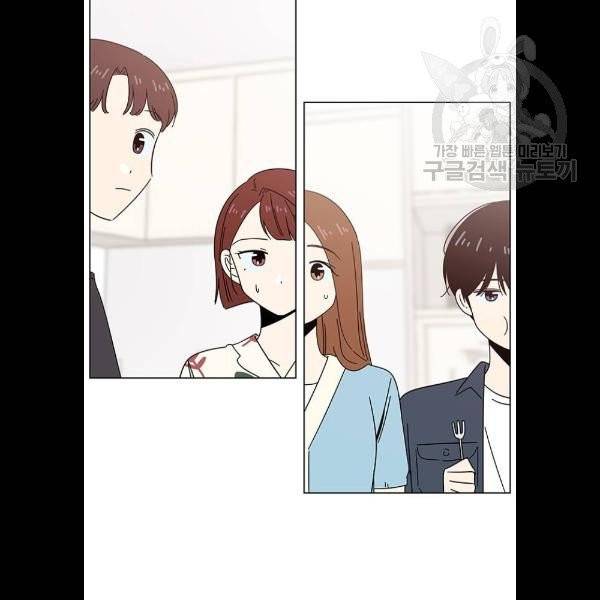 청춘 블라썸 40화 74