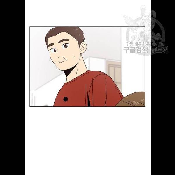 청춘 블라썸 40화 75