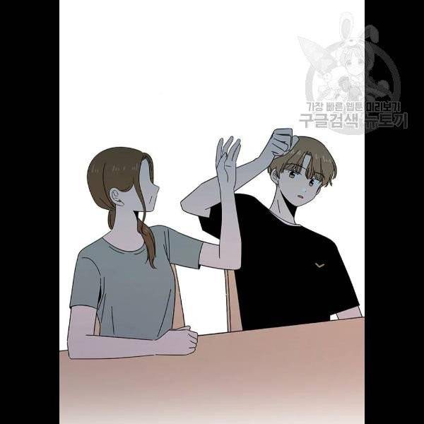 청춘 블라썸 40화 76