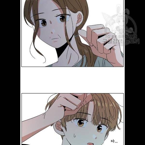 청춘 블라썸 40화 78