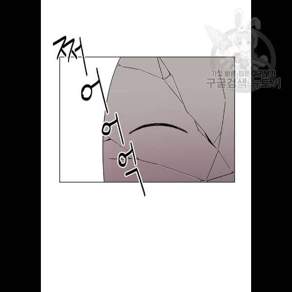 청춘 블라썸 40화 82