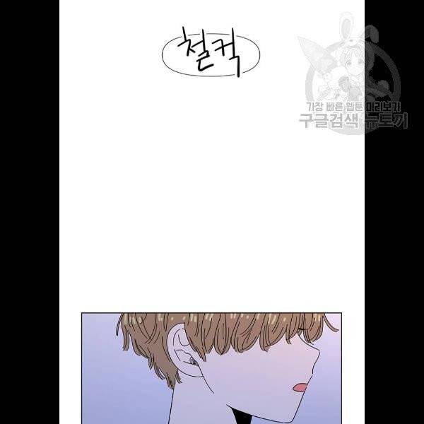 청춘 블라썸 40화 88