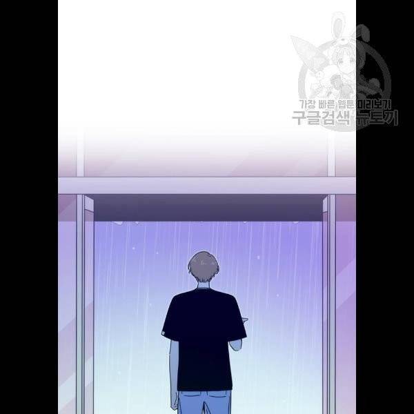 청춘 블라썸 40화 91
