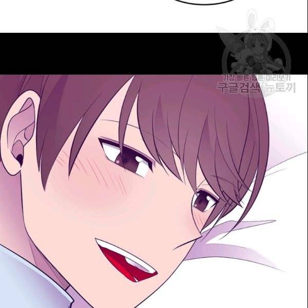 왕의 딸로 태어났다고 합니다 시즌4 82화 66