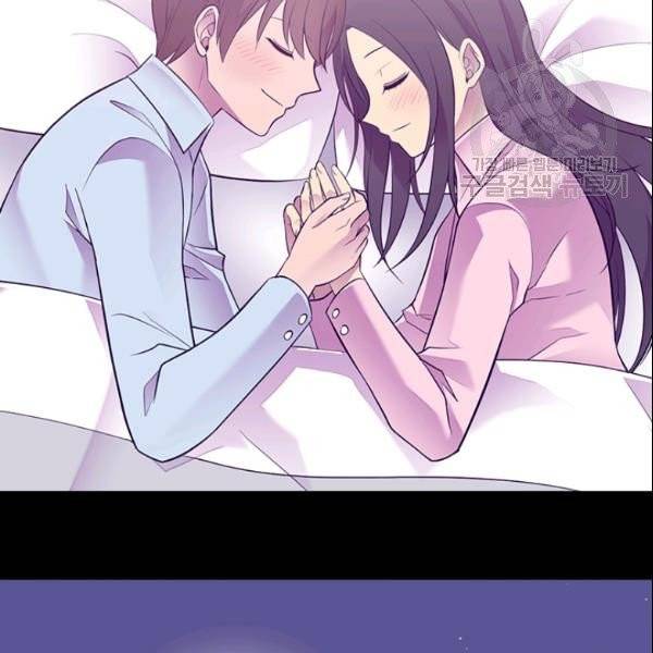 왕의 딸로 태어났다고 합니다 시즌4 82화 79