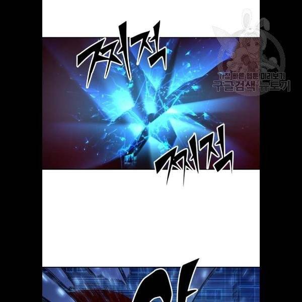 오파츠 49화 2