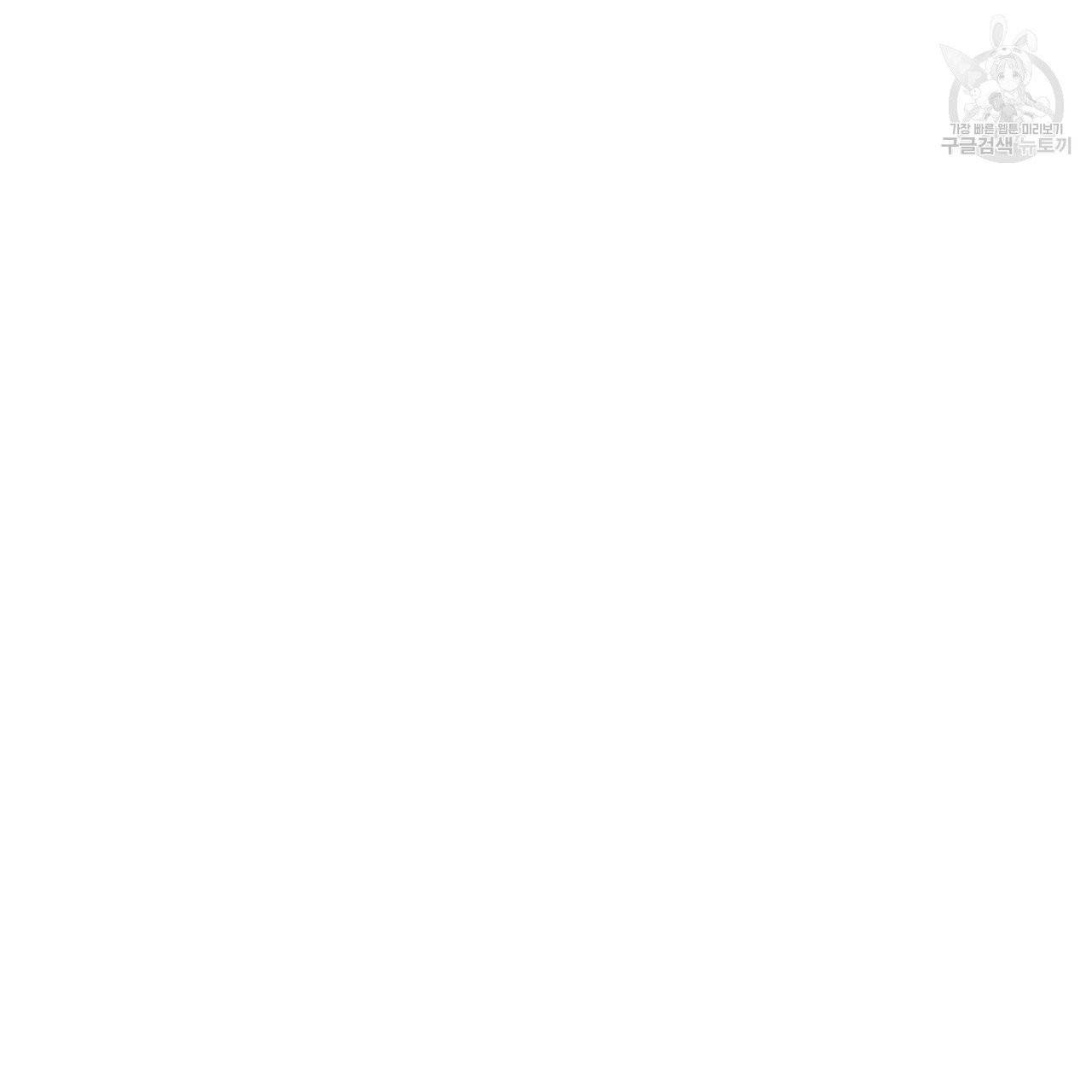 증후군 15화 2