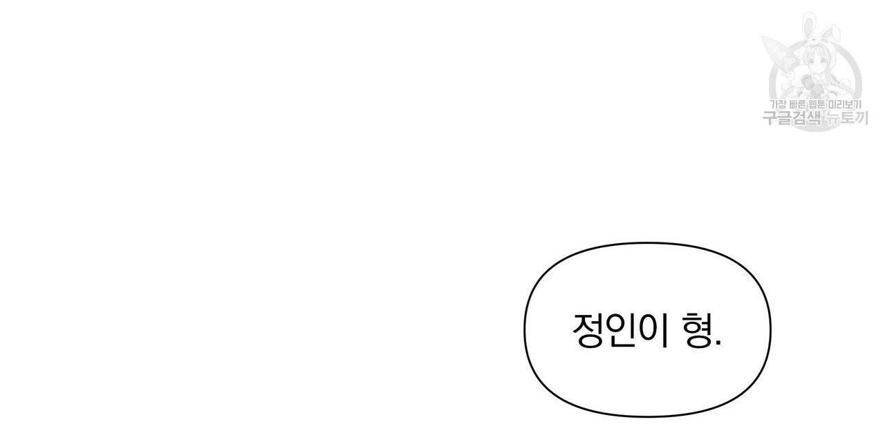 증후군 15화 16