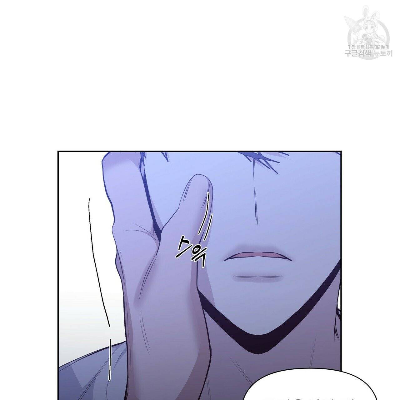 증후군 15화 20