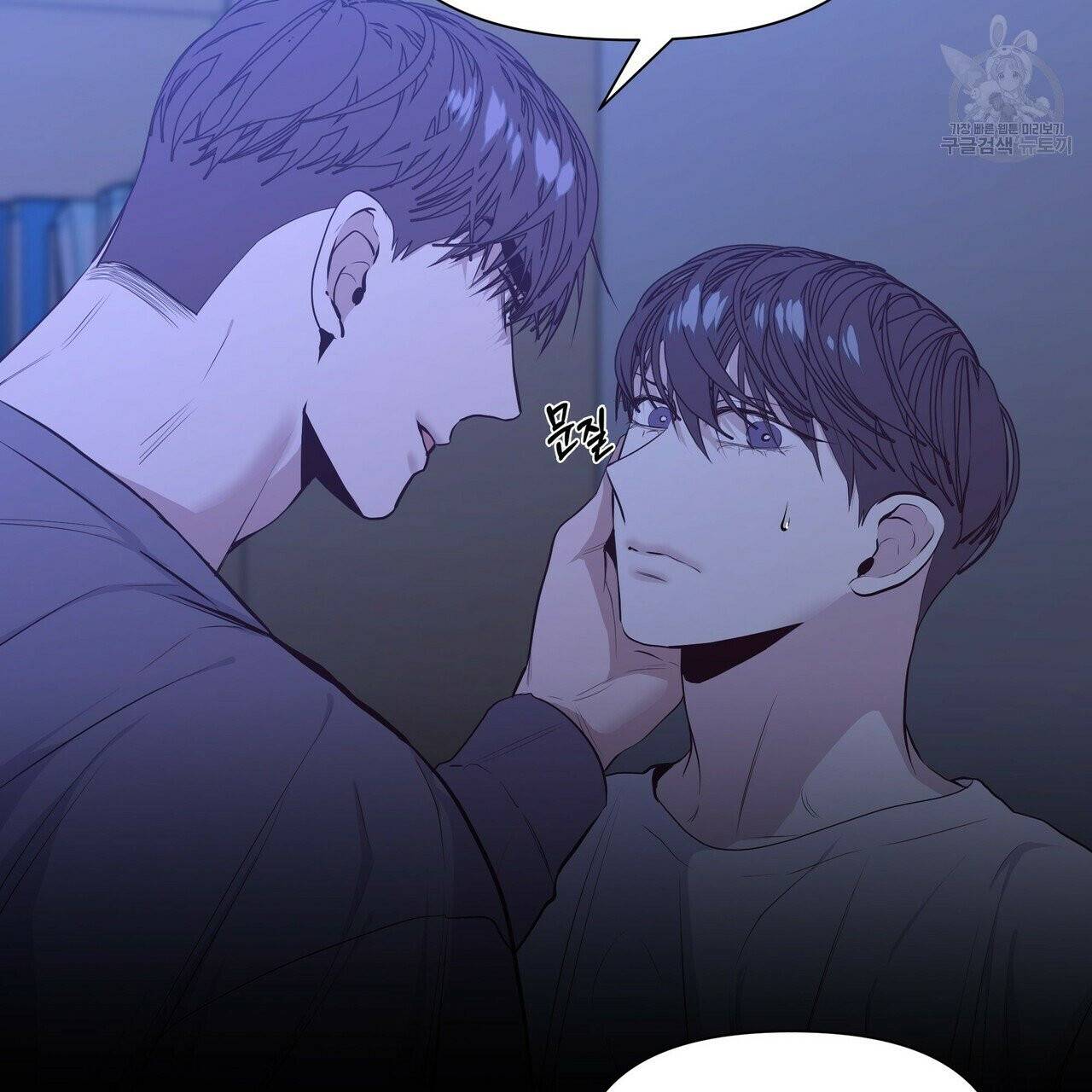 증후군 15화 22