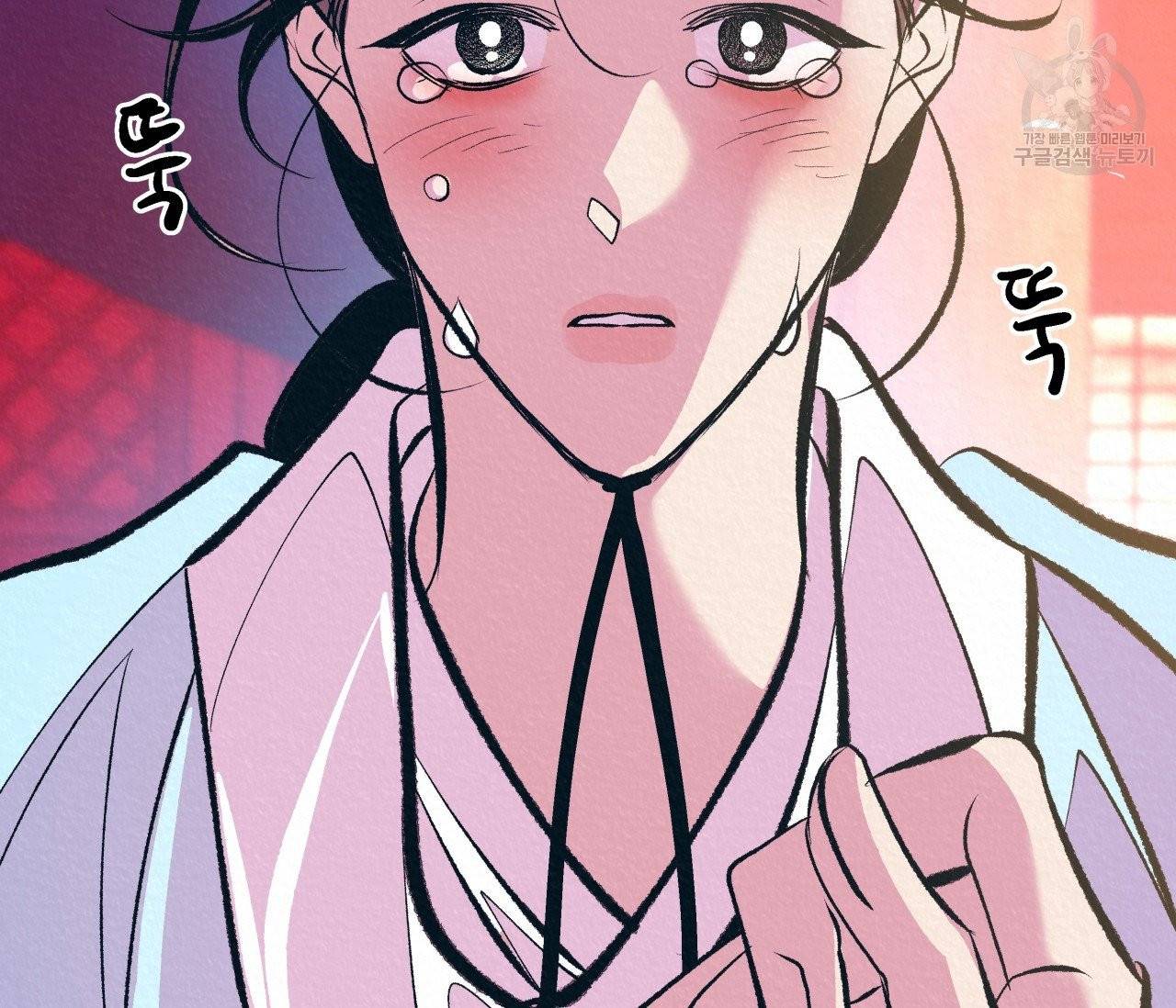 후안무치 8화 2