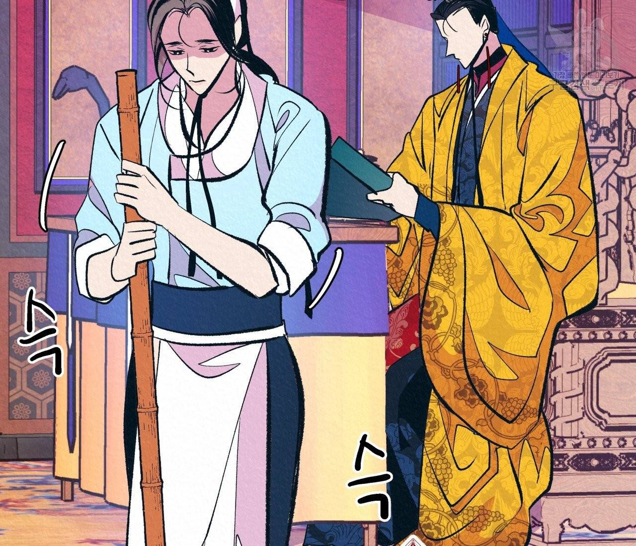 후안무치 8화 29