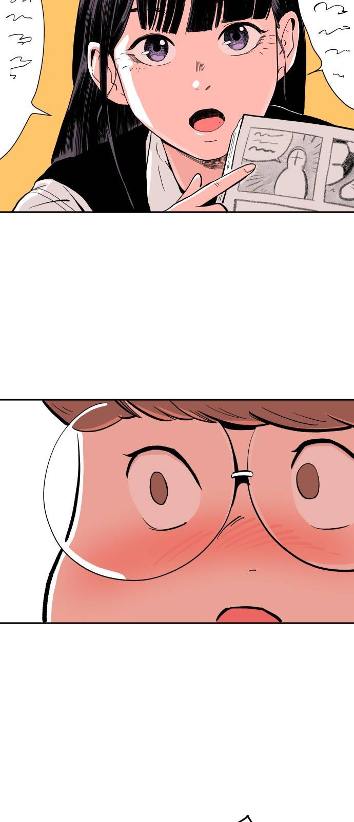 빌드업 6화 7