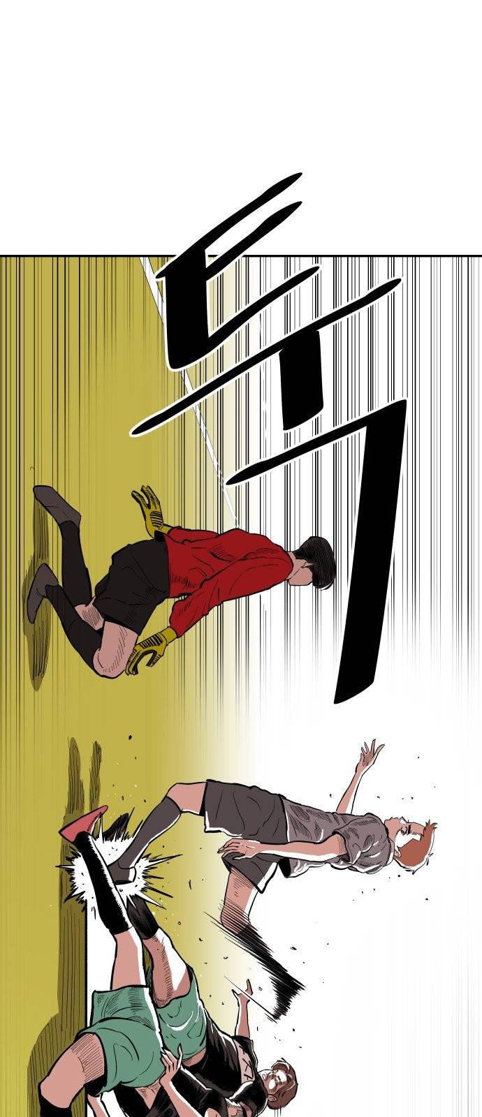 빌드업 18화 6
