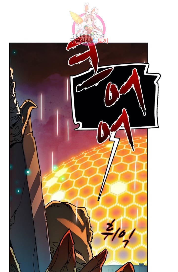 전직 법사  352화 4