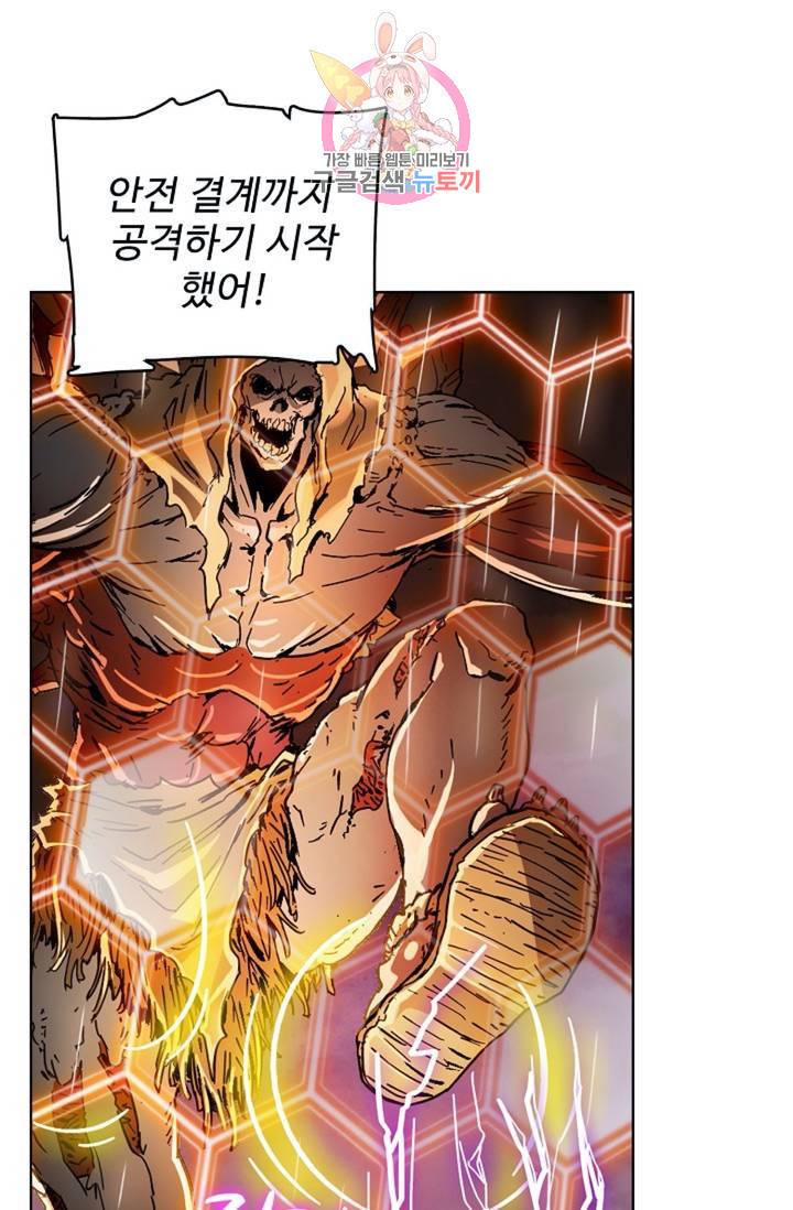 전직 법사  352화 11