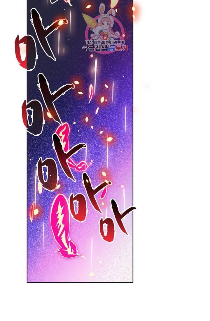전직 법사  352화 25