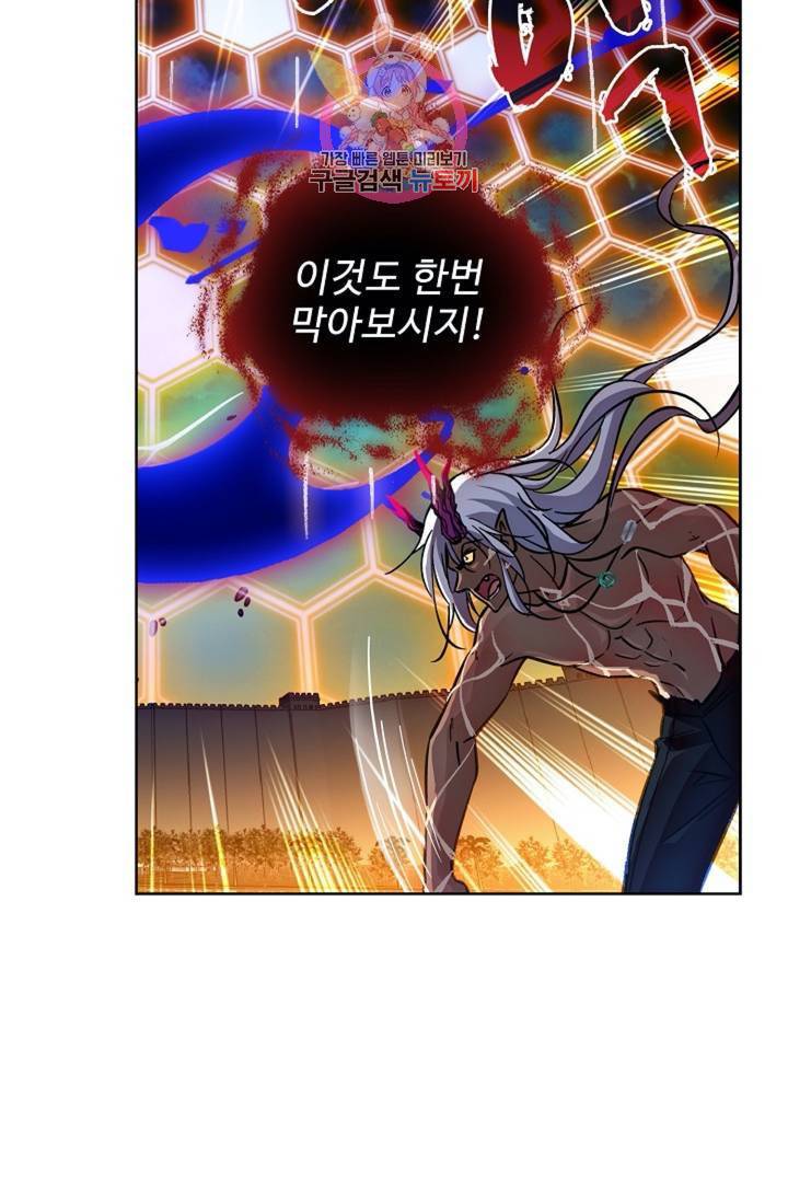 전직 법사  352화 38