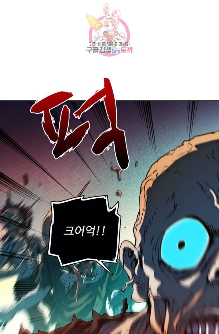 전직 법사  352화 40