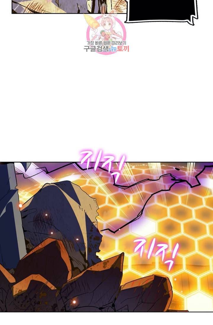 전직 법사  352화 60