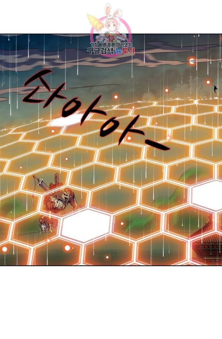전직 법사  352화 64