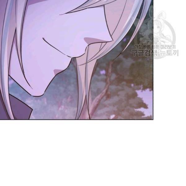 정령왕의 딸 56화 18