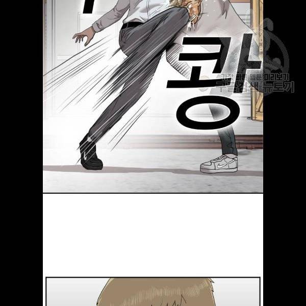 나쁜사람 33화 25