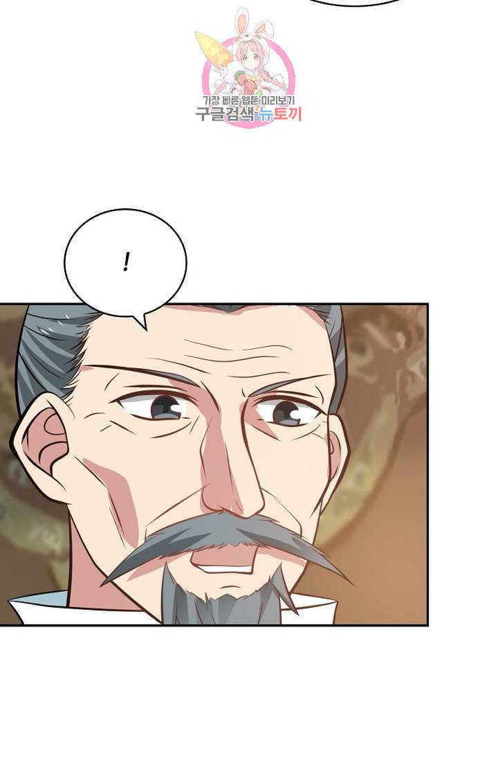 무련전봉  272화 5