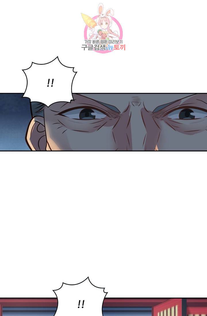 무련전봉  272화 10