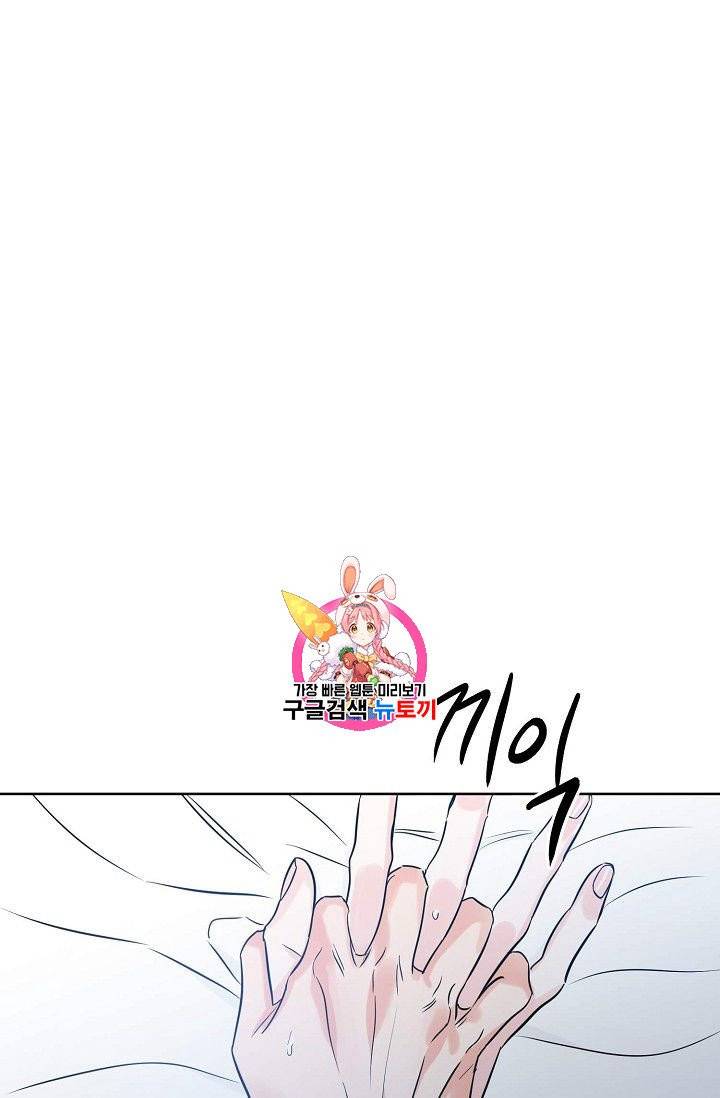 럭키 파라다이스 17화 1