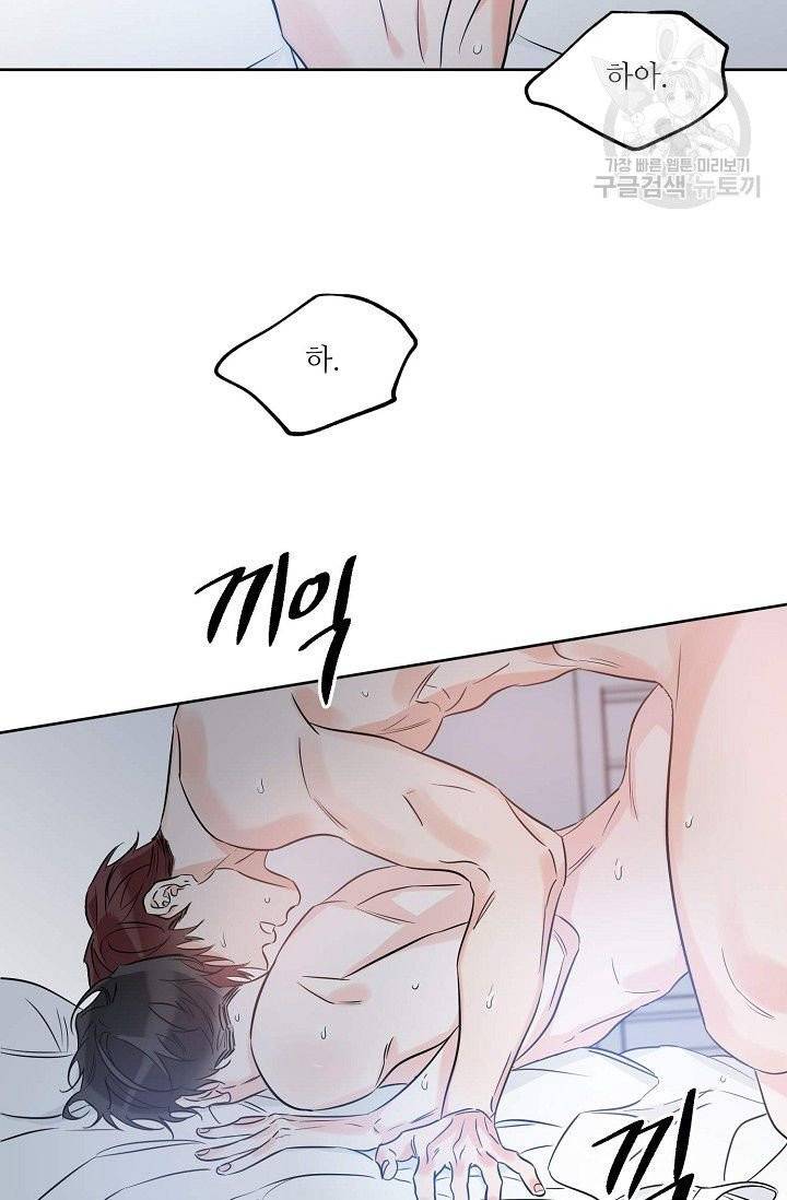 럭키 파라다이스 17화 2