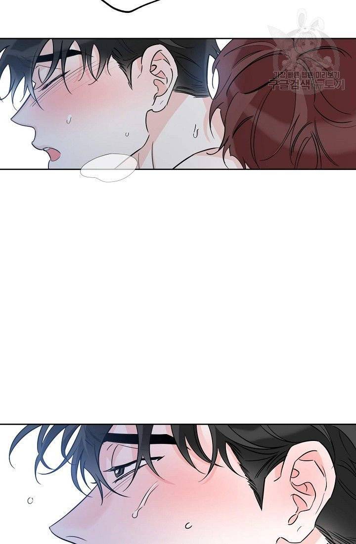 럭키 파라다이스 17화 5