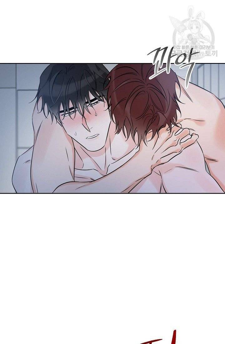 럭키 파라다이스 17화 9