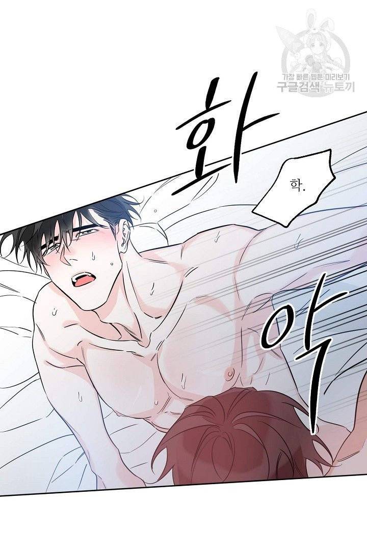 럭키 파라다이스 17화 12