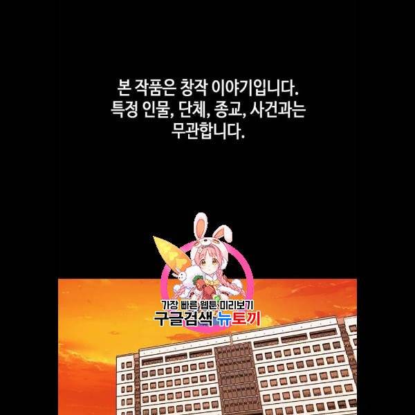 판사 이한영 18화 1