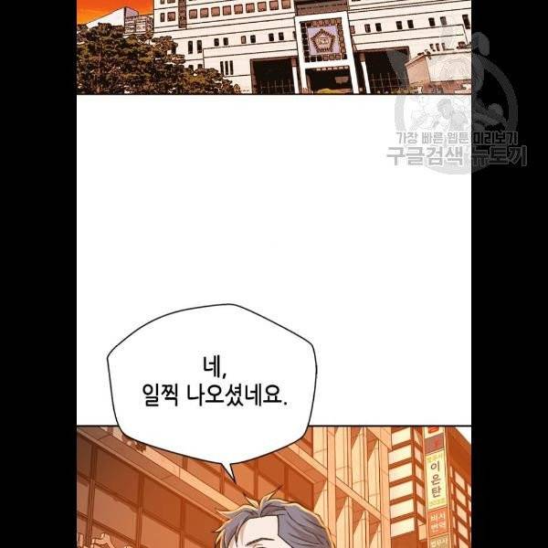 판사 이한영 18화 2