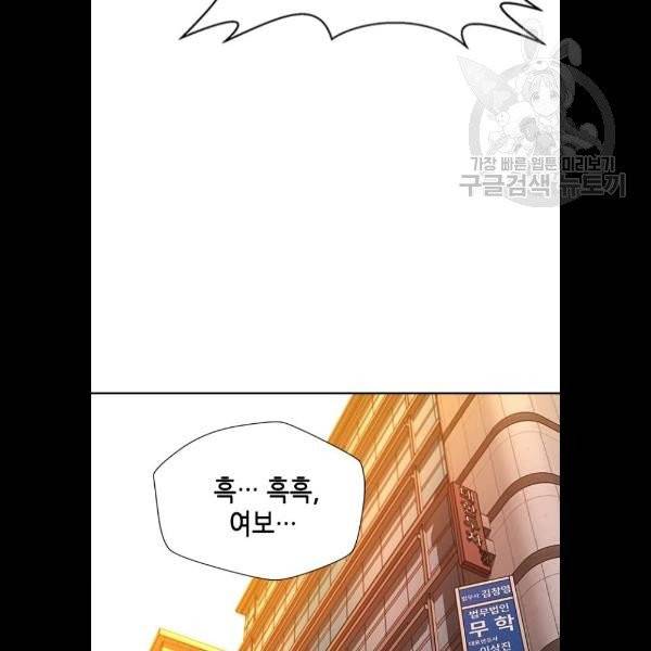 판사 이한영 18화 23