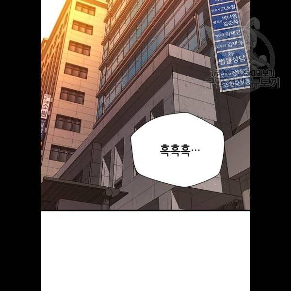 판사 이한영 18화 24
