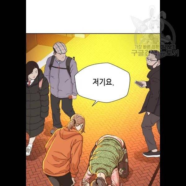 판사 이한영 18화 25
