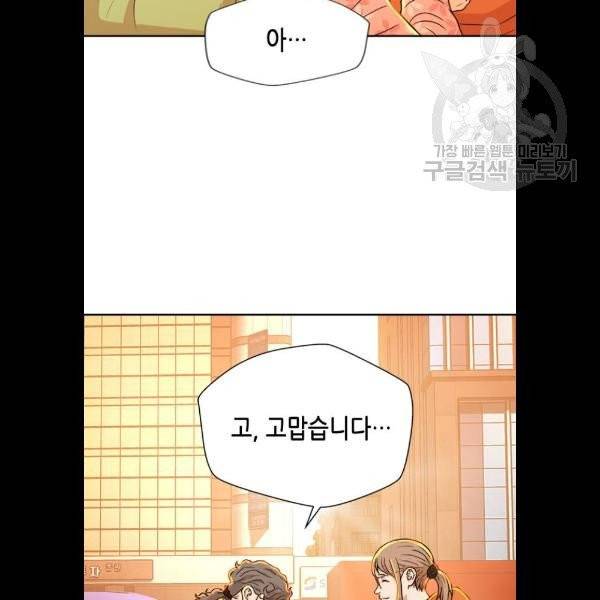 판사 이한영 18화 28