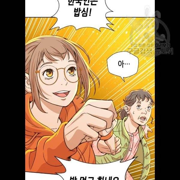 판사 이한영 18화 36