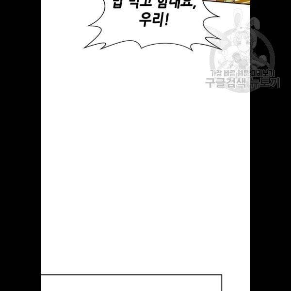 판사 이한영 18화 37