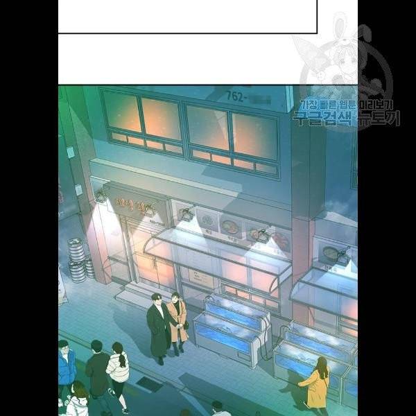 판사 이한영 18화 38