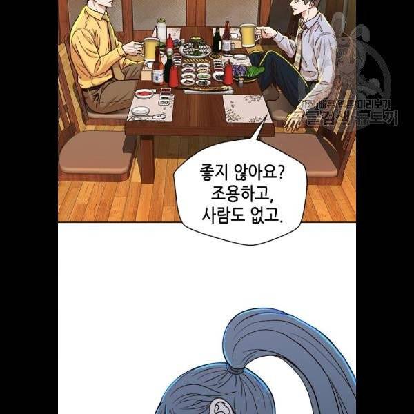 판사 이한영 18화 40